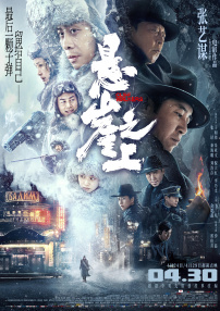 欧美日韩国产91